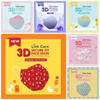 Link Care 3D Mask Limited(หน้ากากอนามัย 3D ป้องกัน PM 2.5) 1 แพ็ค มี 3ชิ้น