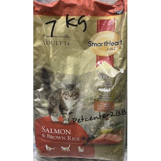 Smartheart gold Salmon&amp;Brown Rice 7kg อาหสรแมวรสแซลมอนและข้าว