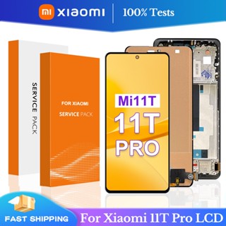 6.67&amp;quot; ของแท้ หน้าจอแสดงผล LCD ดิจิไทเซอร์ สัมผัสดิจิทัล สําหรับ Xiaomi 11T Mi11T Xiaomi 11T Pro Mi 11T Pro 2107113Sg หน้าจอ LCD พร้อมกรอบ