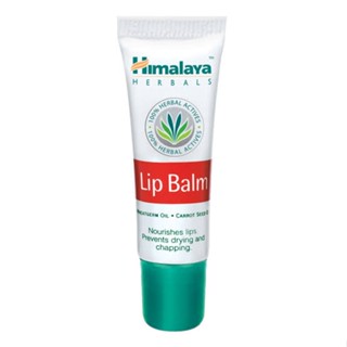 Himalaya Lip Balm หิมาลายา ลิปบาล์ม กลิ่นหอม บำรุงปากชุ่มชื่…