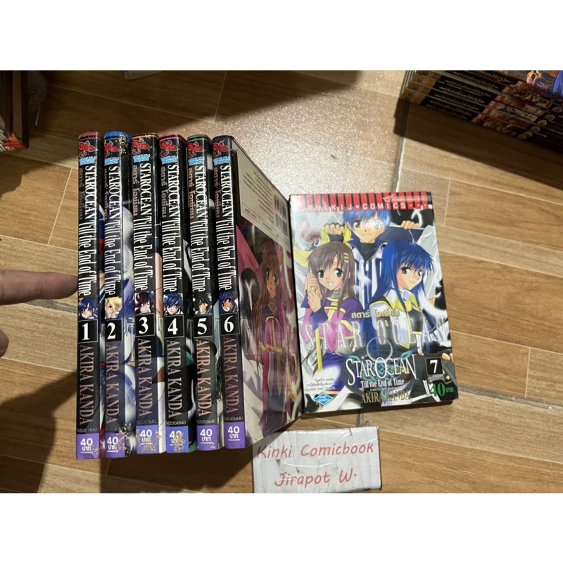 Star Ocean 7 เล่มจบ สั้น