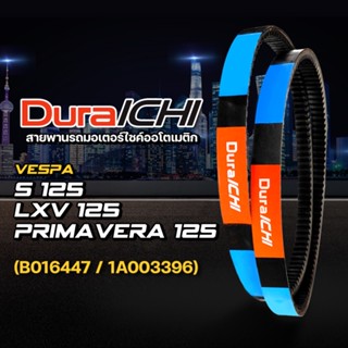 VESPA รุ่น SPRINT, PRIMAVERA, LX, LXV 125 3V// รหัส B016447, 1A003396// DuraICHI // สายพานเวสป้า สายพานมอเตอร์ไซค์