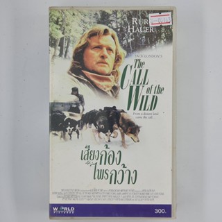 [00163] The Call of the Wild เสียงก้อง ไพรกว้าง (VDO)(USED) วีดีโอ เทปหนัง เทปคาสเซ็ต มือสอง !!