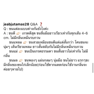 ไม้ปัดขนไก่ ปัดฝุ่น งานhandmade ขนเกรดพรีเมียม size S-XL