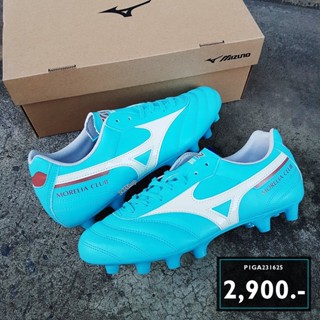 ลิขสิทธิ์แท้ 100% รองเท้าฟุตบอล MIZUNO รุ่น MORELIA II CLUB รหัส P1GA231625