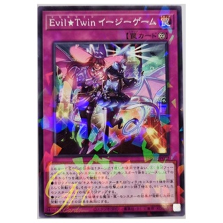 [DBGI-JP022] Evil★Twin GG EZ (Normal Parallel Rare)