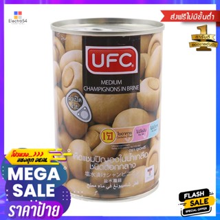 ยูเอฟซีเห็ดแชมปิญอง 425กรัม UFC Champignon Mushroom 425g.