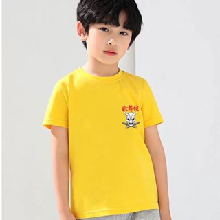 K-2315-SHORT  3สี เสื้อยืดเด็ก เสื้อเด็กแขนสั้นลายน่ารักๆ  เสื้อแขนสั้นลายการ์ตูน