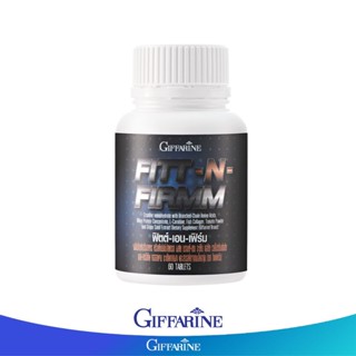 Giffarine กิฟฟารีน ผลิตภัณฑ์เสริมอาหาร ฟิตต์ - เอน - เฟิร์ม