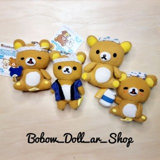 🐻 พวงกุญแจตุ๊กตาหมีริลัคคุมะ หน้าร้อนญี่ปุ่น Rilakkuma งานลิขสิทธิ์แท้จากญี่ปุ่น