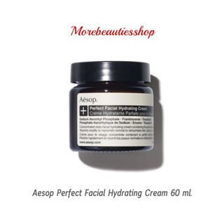 Aesop Perfect Facial Hydrating Cream (60 ML.)