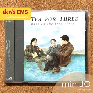 CD เพลง Tea for Three อัลบั้ม Base on the true story (ส่งฟรี)