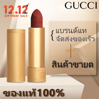 ลิปสติก Gucci Rouge A Levres Mat Lip Colour 3.5g Gucci lip สี 201, 204, 208, 505 ลิปกุชชี่ ลิปสติกแมท ลิปสติกกันน้ำ