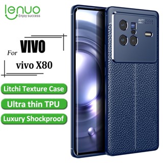 Lenuo Litchi เคส Vivo X80 เคส บางพิเศษ หรูหรา นิ่ม TPU กันกระแทก ฝาหลัง