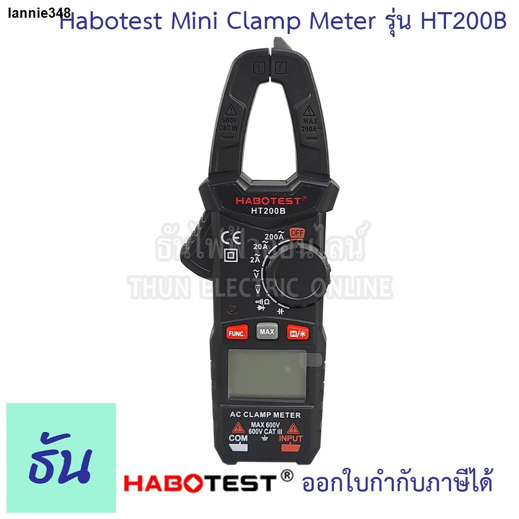 พร้อมส่งในไทยHabotest HT200B วัดค่า C วัดประจุไฟฟ้า วัดคาปาซิเตอร์ Mini Clamp Meter มินิแคล้มป์มิเตอร์ ดิจิตอล วัดแรงดัน