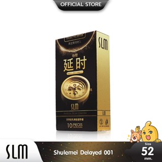 Shulemei Delayed Gold 001 ถุงยางอนามัย บางที่สุดในโลก มีสารชะลอการหลั่ง ผิวไม่เรียบ (1 กล่อง) มี 10 ชิ้น