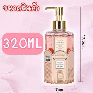 🌸เจลอาบน้ำ pretty Angle กลิ่นหอม หอมติดทนนาน ขนาด 320 ML🌸