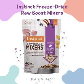 (พร้อมส่ง)อาหารเสริมแมว สูตรกระต่าย โปรตีนสูง Freeze-Dried Raw Boost Mixers เกรดโฮลิสติก จาก USA ขนาด 156g