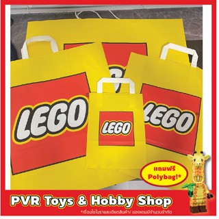 ถุง Lego ถุงกระดาษ ถุงของขวัญ สีเหลือง ของแท้ ของใหม่ เลโก้ Shopping Bag Made in Germany