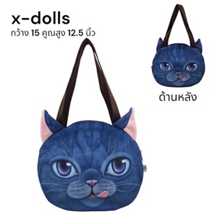 กระเป๋าหน้าแมวแบรนด์ญี่ปุ่่น X-Dolls ขนาด กว้าง 15 สูง 12.5 สายสะพาย 11”(ขึ้นไหล่แล้วจากไหล่ลงมาข้างล่างคือ 11”)สภาพ 95%