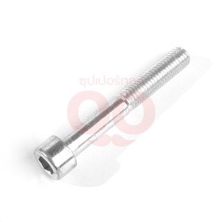 KARCHER CYLINDER HEAD SCREW สามารถออกใบกำกับภาษีเต็มรูปแบบได้ (คาร์เชอร์)