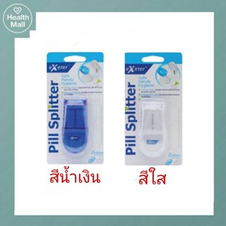 Exeter Pill Splitter ที่ตัดเม็ดยา ที่ตัดยา หักเม็ดยา (ใบมีดคม ใบมีดสแตนเลส)