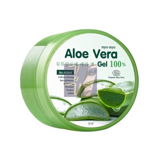 (300g.) Myu-Myu Aloe Vera Gel มิวมิว อโล เวร่า เจล