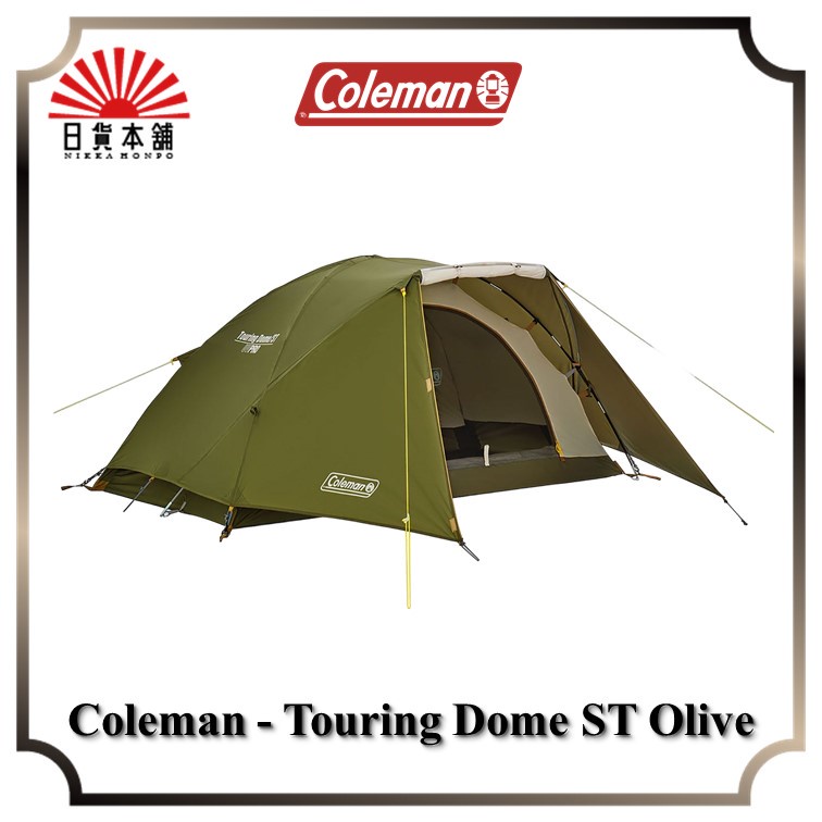 Coleman - Touring Dome ST Olive / 2000038141 / Tent / 1P-2P / Outdoor / Camping