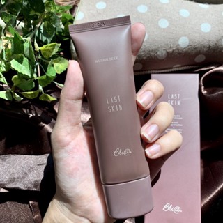 แบ่งขายรองพื้นหน้าเนียน BBIA LAST SKIN FOUNDATION รองพื้นแบ่งขาย