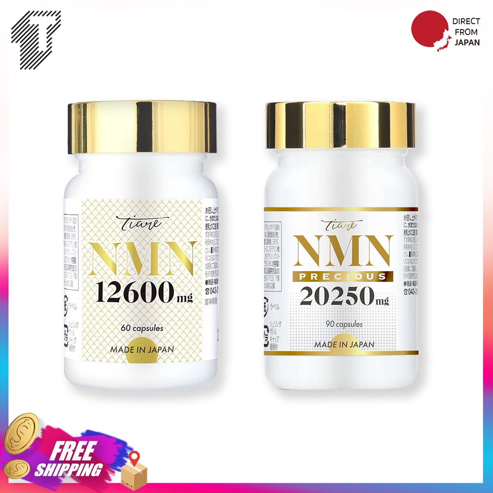 [พร้อมส่ง] NMN 12,600mg 20,250mg ✔️ของแท้100% [EXP.2026/03] Nicotinamide Mononucleotide High purity100%  30 day