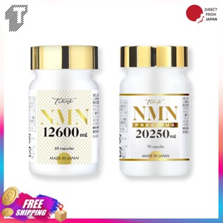 [พร้อมส่ง] NMN 12,600mg 20,250mg ✔️ของแท้100% [EXP.2026/03] Nicotinamide Mononucleotide High purity100%  30 day