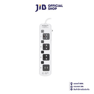 ANITECH PLUG (ปลั๊กไฟ)  H5433-WH 3 SOCKET 4 SWITCH 2 USB 3.0 METER