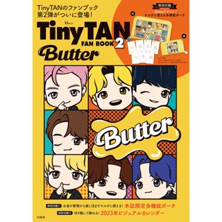 TinyTAN FAN BOOK 2 Butter ภาษาญี่ปุ่น