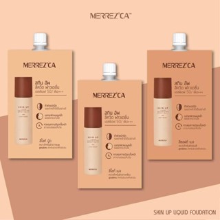 (1ซอง) Merrezca Skin Up Liquid Foundation เมอเรสก้า รองพื้น สกิน อัพ ลิคขิด ฟาวเดชั่น 5 มิลลิลิตร