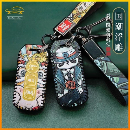 เคสกุญแจ Honda lead pcx160 adv150 sh125 click160 adv350 sh350 Key Case PCX150/125 เคสกุญแจ เคสรีโมท