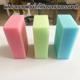ฟองน้ำ ขนาด 3.5x6 นิ้ว ฟองน้ำล้างรถ ฟองน้ำล้างจาน ก่อสร้าง ใยขัดดีมาก ดูดซับน้ำได้ดี (คละสี) TWS