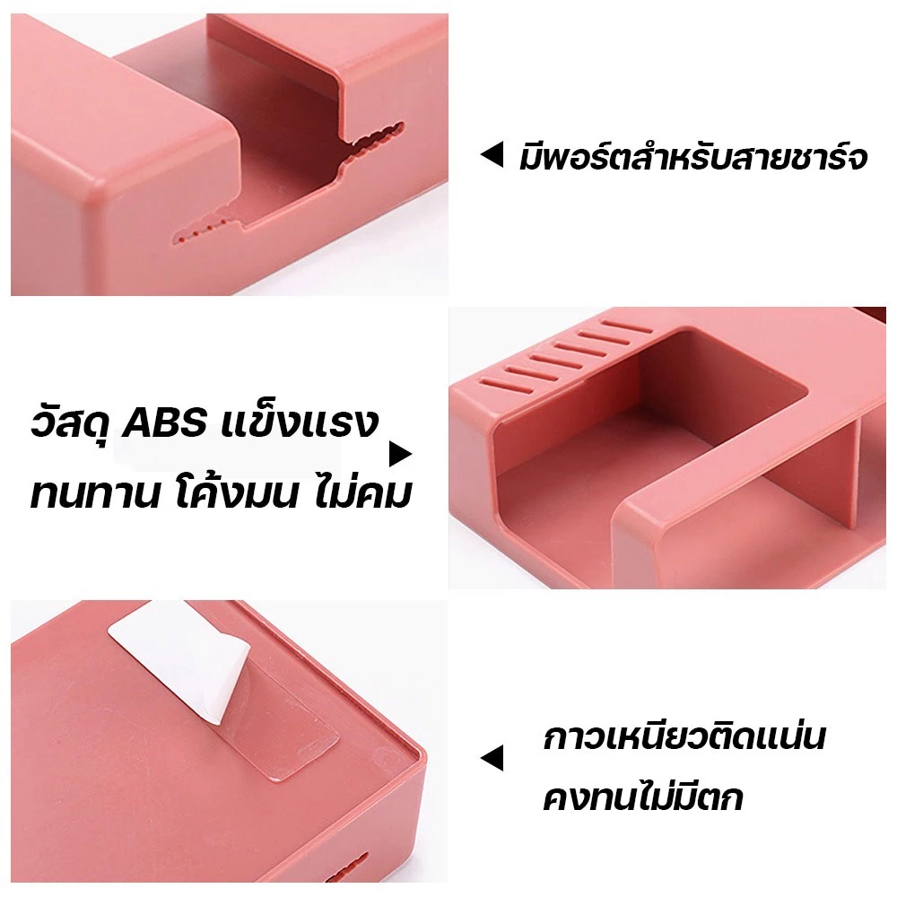 กล่องเก็บรีโมทและโทรศัพท์มือถือ ติดผนังสะดวก ไม่ต้องเจาะ เก็บของใช้ในบ้านให้เป็นระเบียบ thumbnail 10