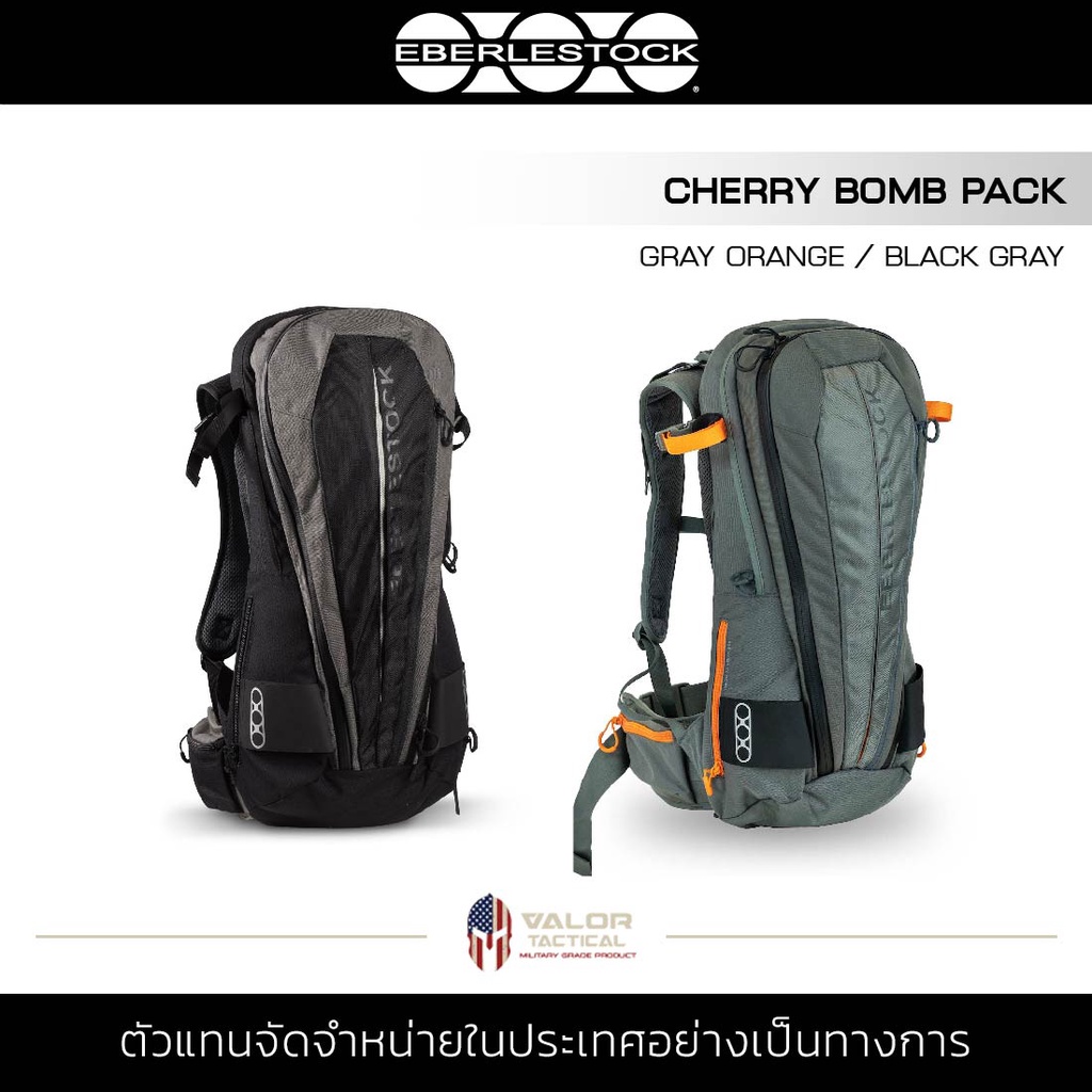 Eberlestock - Cherry Bomb Pack เป้เดินป่า กระเป๋าเดินทาง สะพายหลัง จุได้เยอะ backpack แคมป์