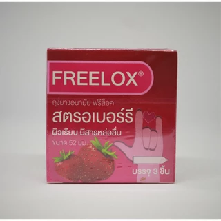 ถุงยางอนามัย FREELOX STRAWBERRY กลิ่นสตรอเบอร์รี่ ผิวเรียบ มีสารหล่อลื่น 52 มม.