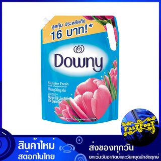 น้ำยาปรับผ้านุ่ม สูตรเข้มข้น กลิ่นซันไรท์เฟรช 2300 มล. ดาวน์นี่ Downy Fabric Softener, Concentrated Formula, Sunrise Fre