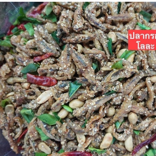 ปลากรอบงาปลากรอบไม่งาปลากรอบสมุนไพรขนาด500กรัม