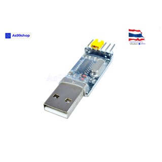 CH340G instead of PL2303 USB to TTL to serial port nine upgrade