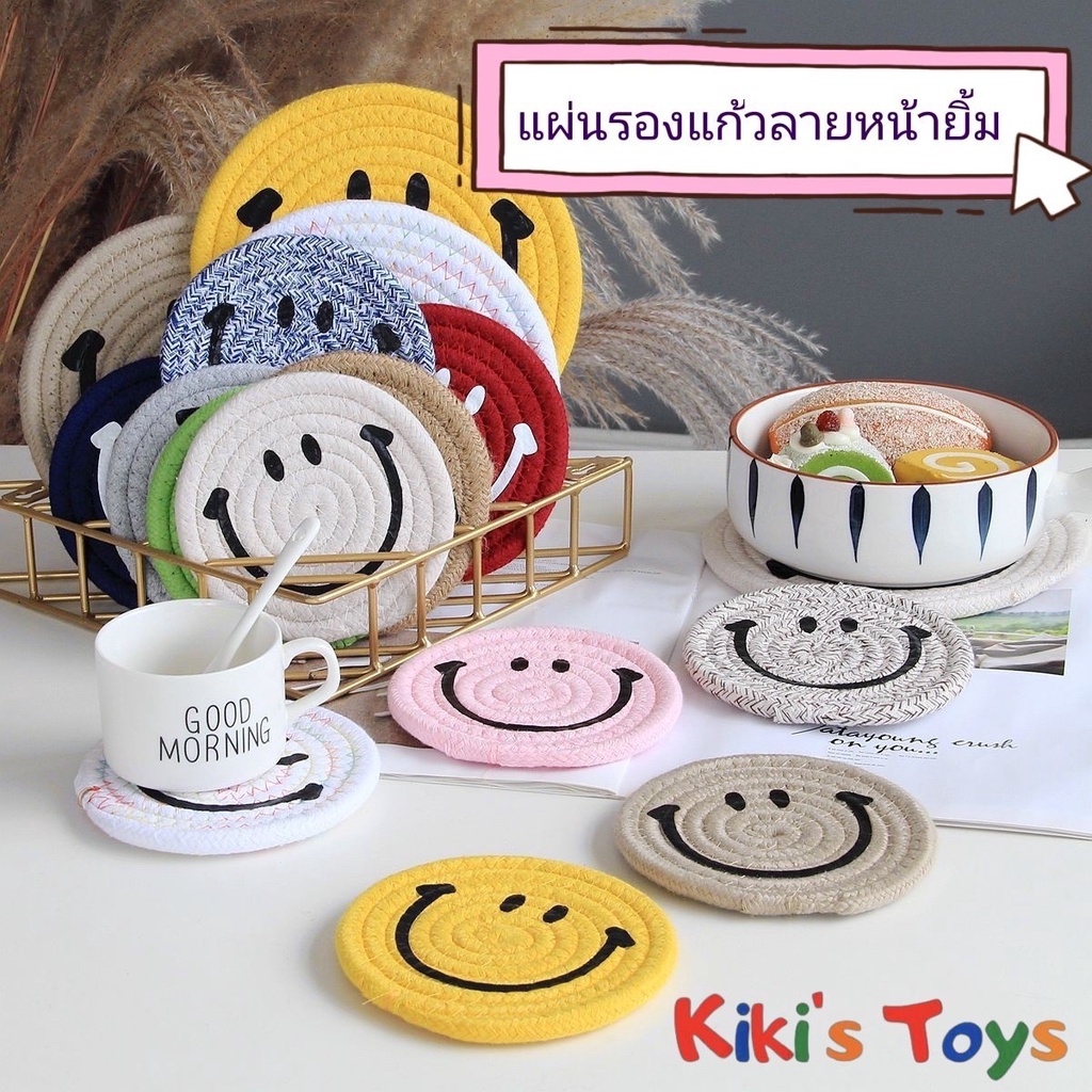 [พร้อมส่ง] ที่รองแก้ว กันลื่น แห้งไว ซึมซับน้ำดี 12/18cm