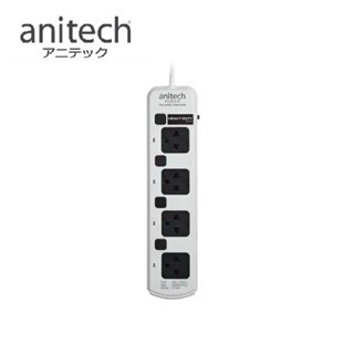 ปลั๊กไฟต่อพ่วงนิรภัย 4 ช่องเสียบ 4 สวิตต์ สายยาว 5 เมตร รับประกันศูนย์ไทย ANITECH H7054