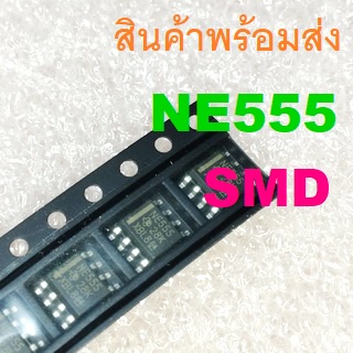 SMD NE555 NE555D NE555DR PRECISION TIMERS SOIC-8