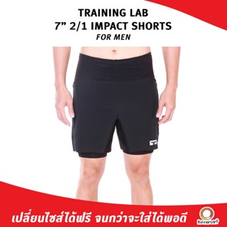 Training Lab 7” 2/1 Impact Shorts กางเกงวิ่ง 2 อิน 1 ความยาว 7 นิ้ว มีซับในกระชับกล้ามเนื้อ