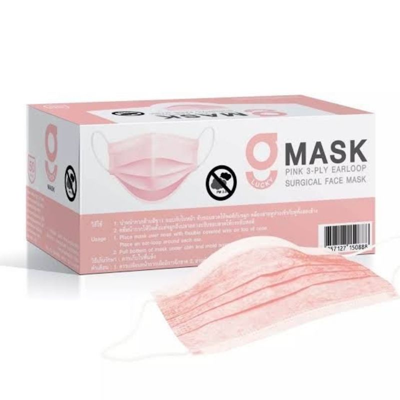 G-Lucky Mask หน้ากากอนามัยสีชมพู แบรนด์ KSG. งานไทย 3 ชั้น (ขายยกลัง 20 กล่อง)