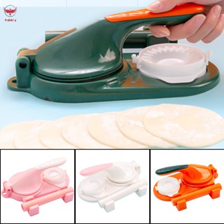 เครื่องทําเกี๊ยว เครื่องทําเกี๊ยว DIY สําหรับ Pierogi Maker