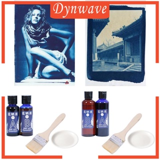 [Dynwave] Jacquard Cyanotype ชุดงานหัตถกรรม พลังงานแสงอาทิตย์ สีฟ้า DIY