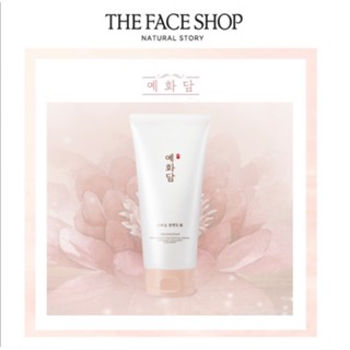 [The Face Shop] YEHWADAM คลีนเซอร์โฟม ให้ความชุ่มชื้น 150 มล.